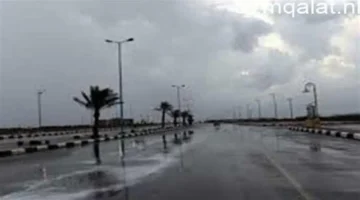 تغير مفاجئ في الطقس موجة برد وأمطار ورياح قوية قادمة